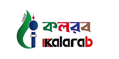 মুফতি সাঈদ আহমাদ(কলরব)